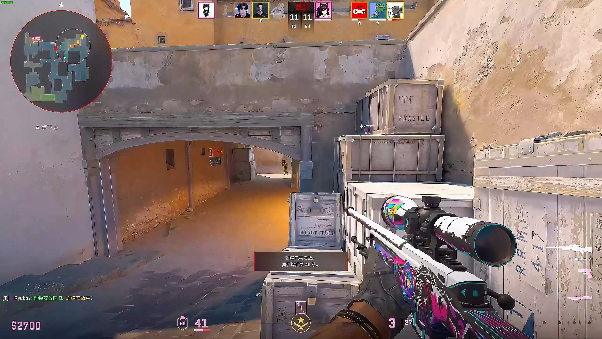 视的强烈信 视的强烈信