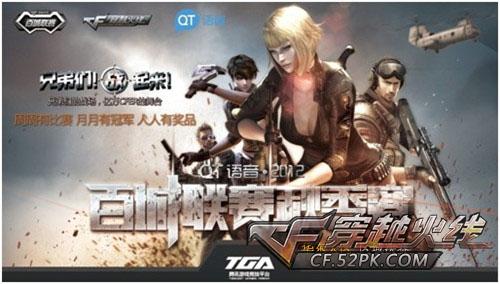 巨星级出手